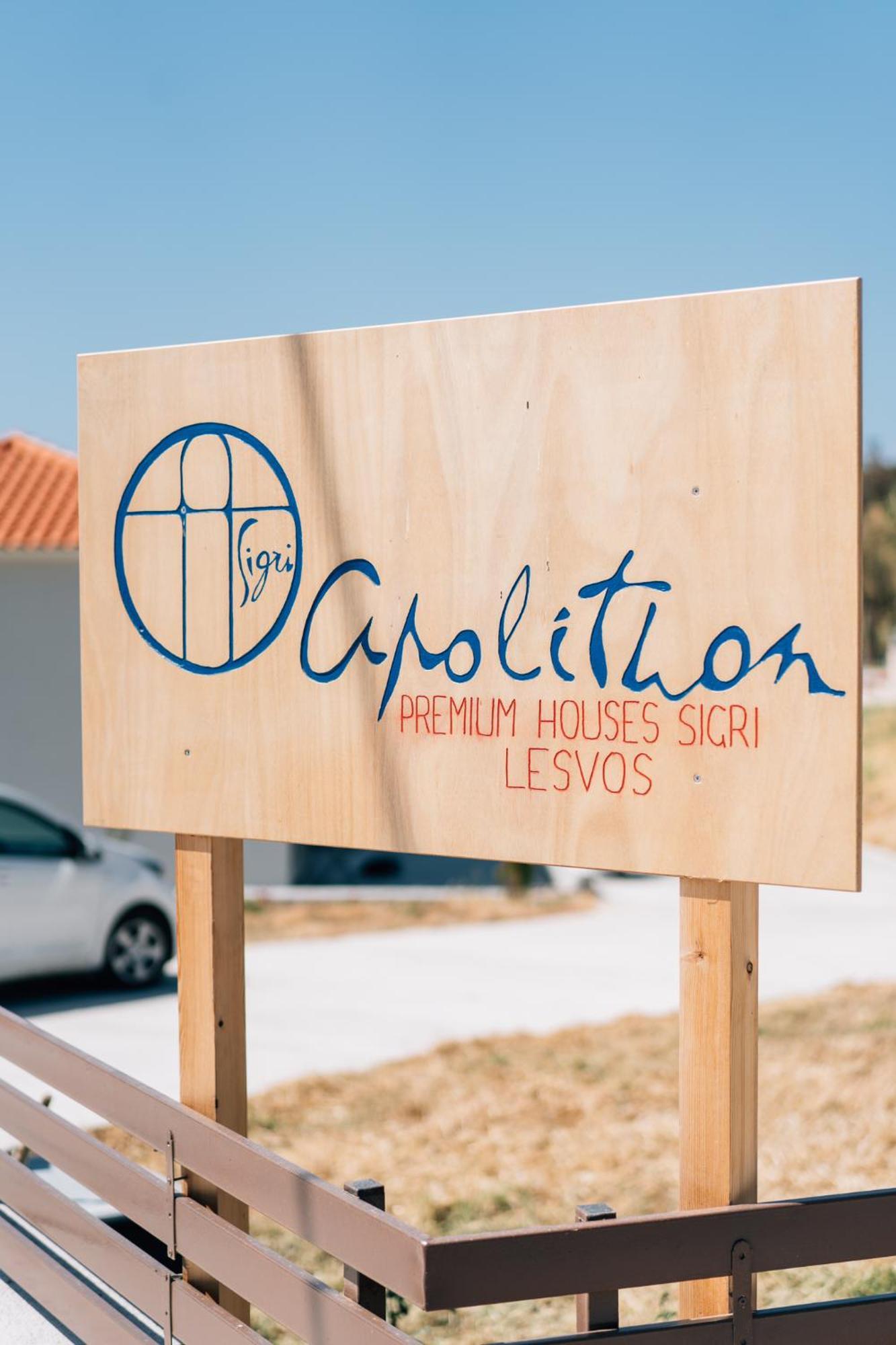 Apolithon Premium Houses Sígrion Exterior foto